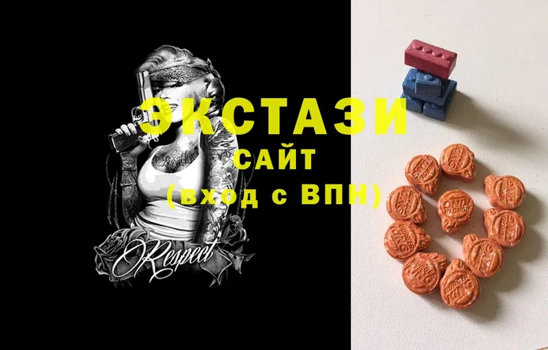 Ecstasy 300 mg  Алагир 