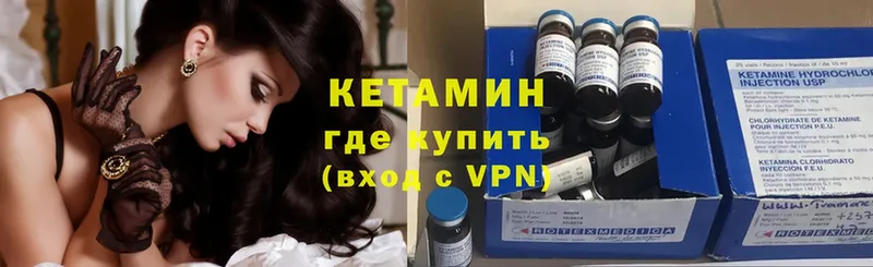 КЕТАМИН ketamine  ссылка на мегу сайт  Алагир 