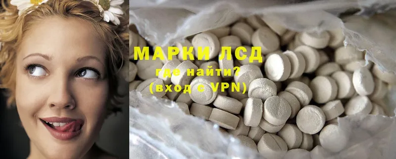 Лсд 25 экстази ecstasy  сайты даркнета как зайти  Алагир 